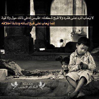 اضغط على الصورة لعرض أكبر.&nbsp;

الإسم:	اخلاق سي.jpg&nbsp;
مشاهدات:	1&nbsp;
الحجم:	36.4 كيلوبايت&nbsp;
الهوية:	860760