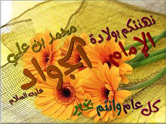 اضغط على الصورة لعرض أكبر.&nbsp;

الإسم:	الجواد4.jpg&nbsp;
مشاهدات:	1&nbsp;
الحجم:	234.3 كيلوبايت&nbsp;
الهوية:	830411