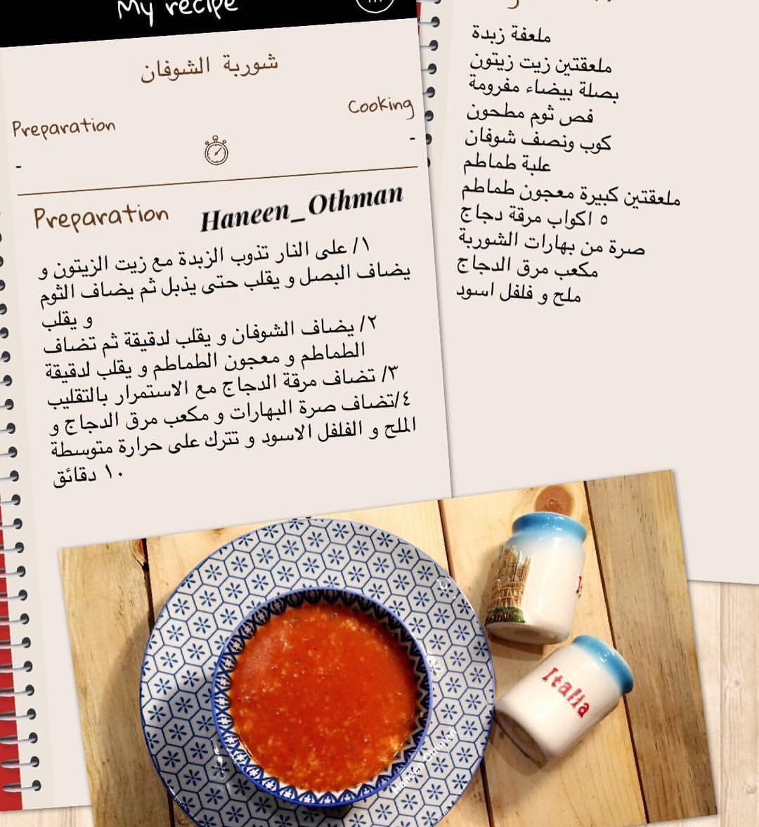 اضغط على الصورة لعرض أكبر.&nbsp;

الإسم:	photo_2018-10-13_14-18-00.jpg&nbsp;
مشاهدات:	1&nbsp;
الحجم:	141.9 كيلوبايت&nbsp;
الهوية:	862235