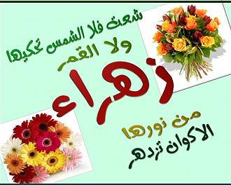 اضغط على الصورة لعرض أكبر.&nbsp;

الإسم:	شعت5.jpg&nbsp;
مشاهدات:	1&nbsp;
الحجم:	198.8 كيلوبايت&nbsp;
الهوية:	830413