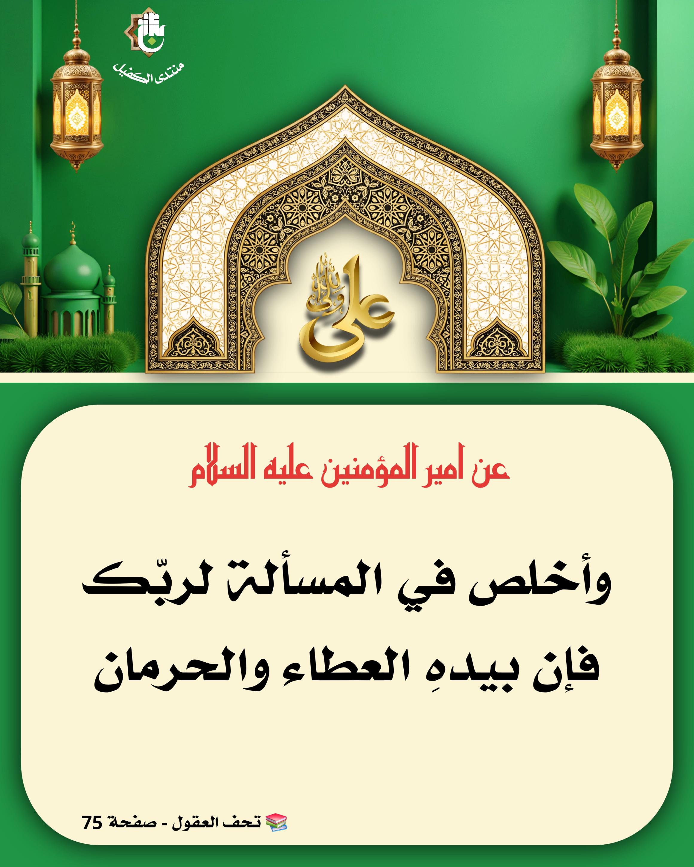 اضغط على الصورة لعرض أكبر.&nbsp;

الإسم:	&nbsp;
مشاهدات:	0&nbsp;
الحجم:	547.8 كيلوبايت&nbsp;
الهوية:	1066200