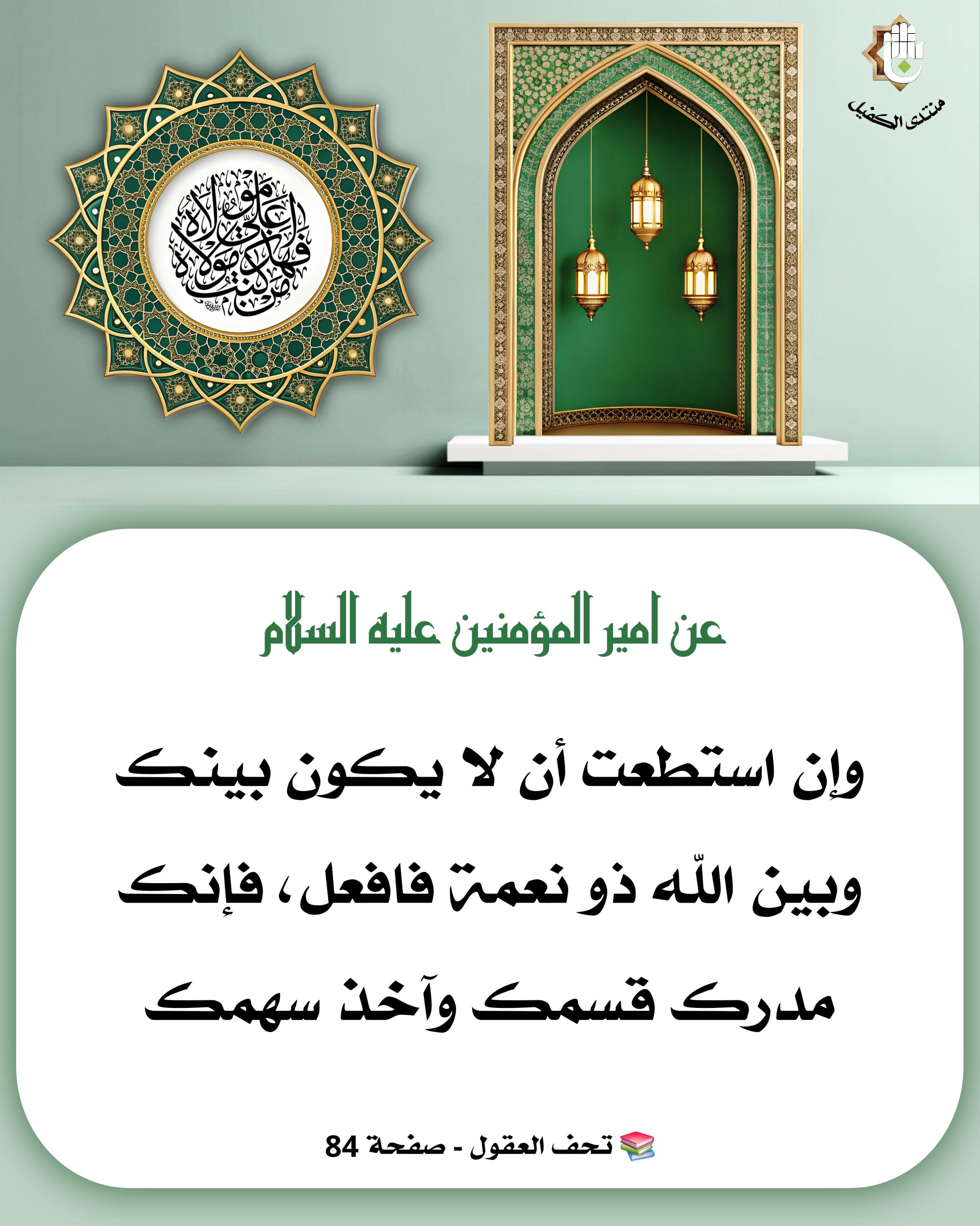 اضغط على الصورة لعرض أكبر.&nbsp;

الإسم:	&nbsp;
مشاهدات:	0&nbsp;
الحجم:	574.2 كيلوبايت&nbsp;
الهوية:	1066233