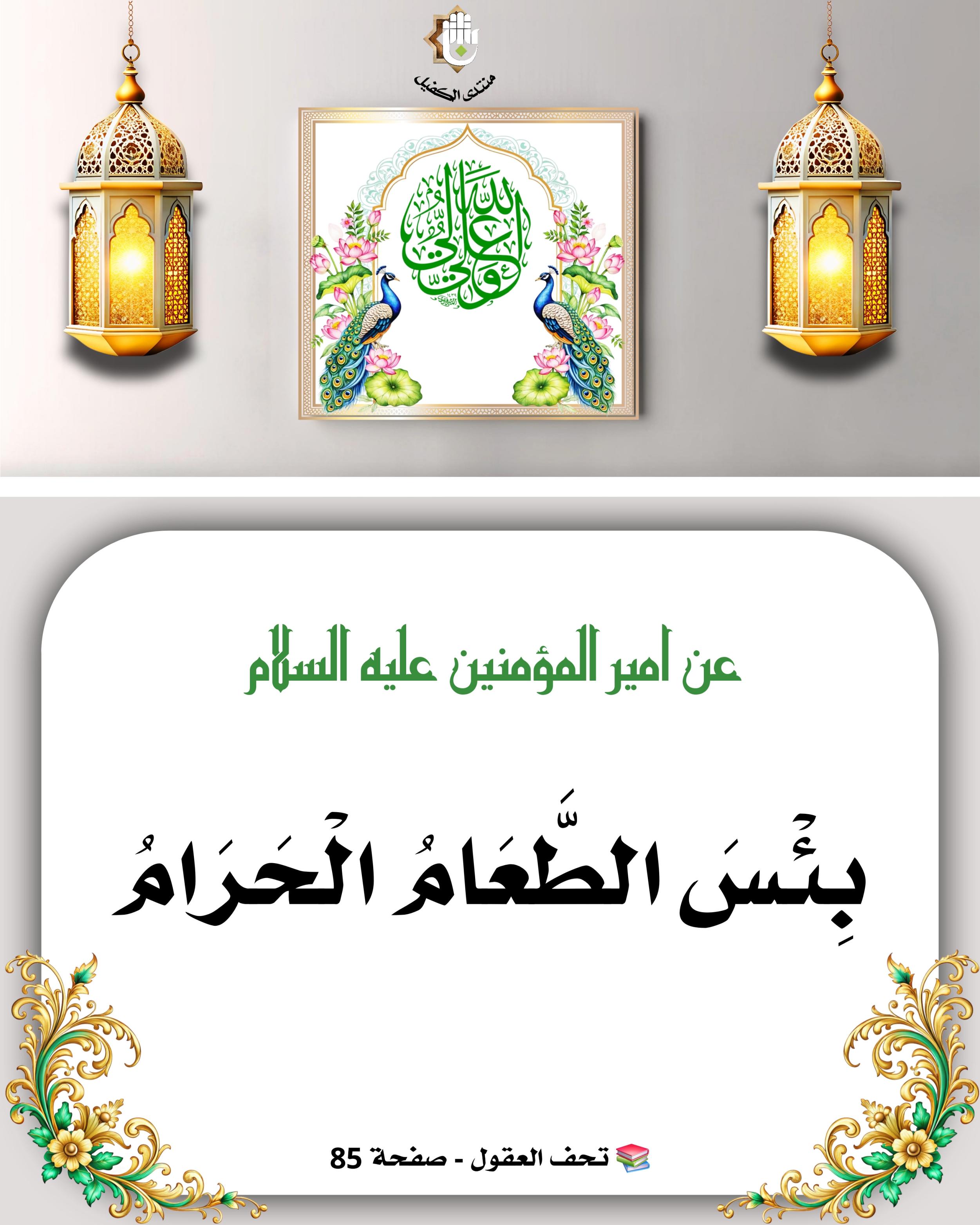اضغط على الصورة لعرض أكبر.&nbsp;

الإسم:	&nbsp;
مشاهدات:	0&nbsp;
الحجم:	532.1 كيلوبايت&nbsp;
الهوية:	1066307