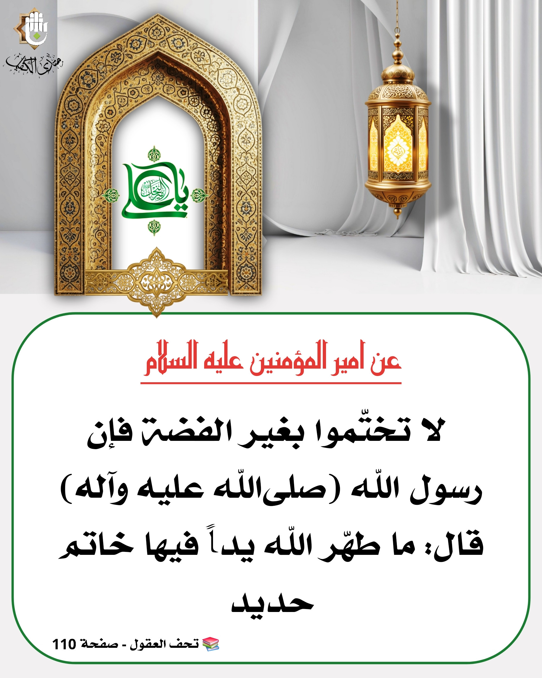 اضغط على الصورة لعرض أكبر.&nbsp;

الإسم:	&nbsp;
مشاهدات:	0&nbsp;
الحجم:	689.1 كيلوبايت&nbsp;
الهوية:	1068683