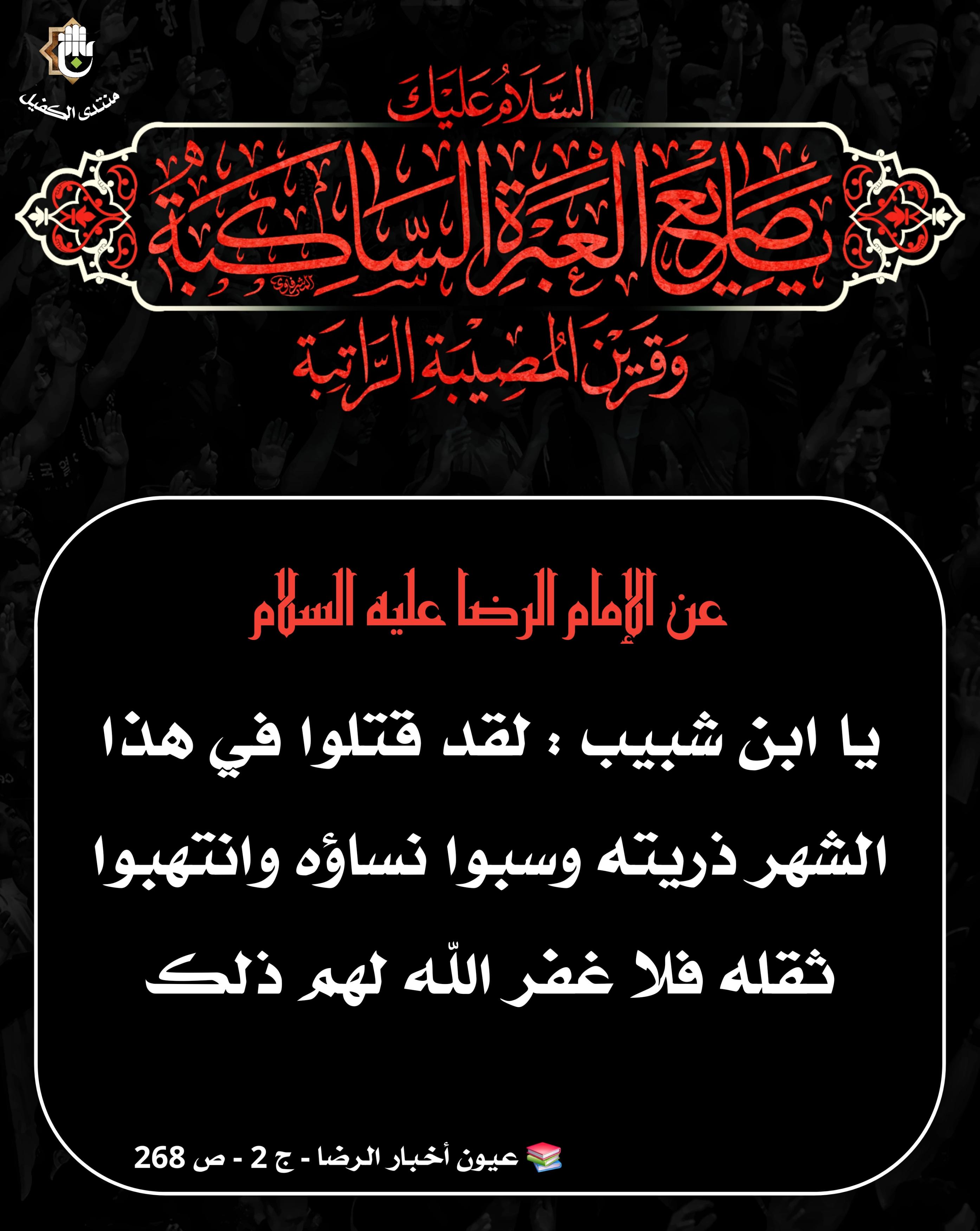اضغط على الصورة لعرض أكبر.&nbsp;

الإسم:	&nbsp;
مشاهدات:	0&nbsp;
الحجم:	553.8 كيلوبايت&nbsp;
الهوية:	1068763