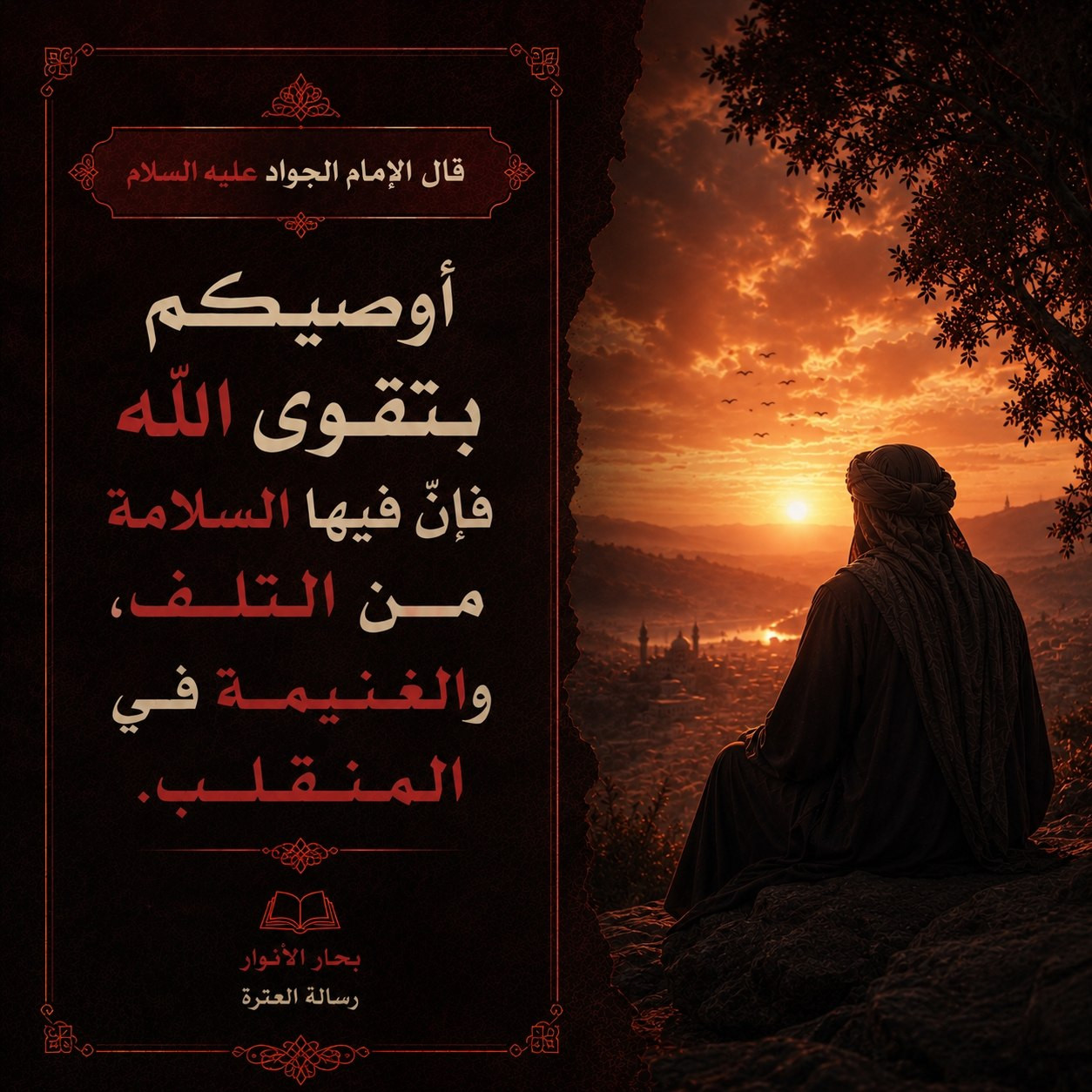 اضغط على الصورة لعرض أكبر.&nbsp;

الإسم:	22.jpg&nbsp;
مشاهدات:	16&nbsp;
الحجم:	362.0 كيلوبايت&nbsp;
الهوية:	1069514