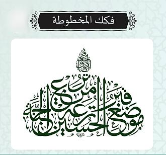 اضغط على الصورة لعرض أكبر.&nbsp;

الإسم:	IMG_20260706_141147_710.jpg&nbsp;
مشاهدات:	32&nbsp;
الحجم:	210.7 كيلوبايت&nbsp;
الهوية:	1069892