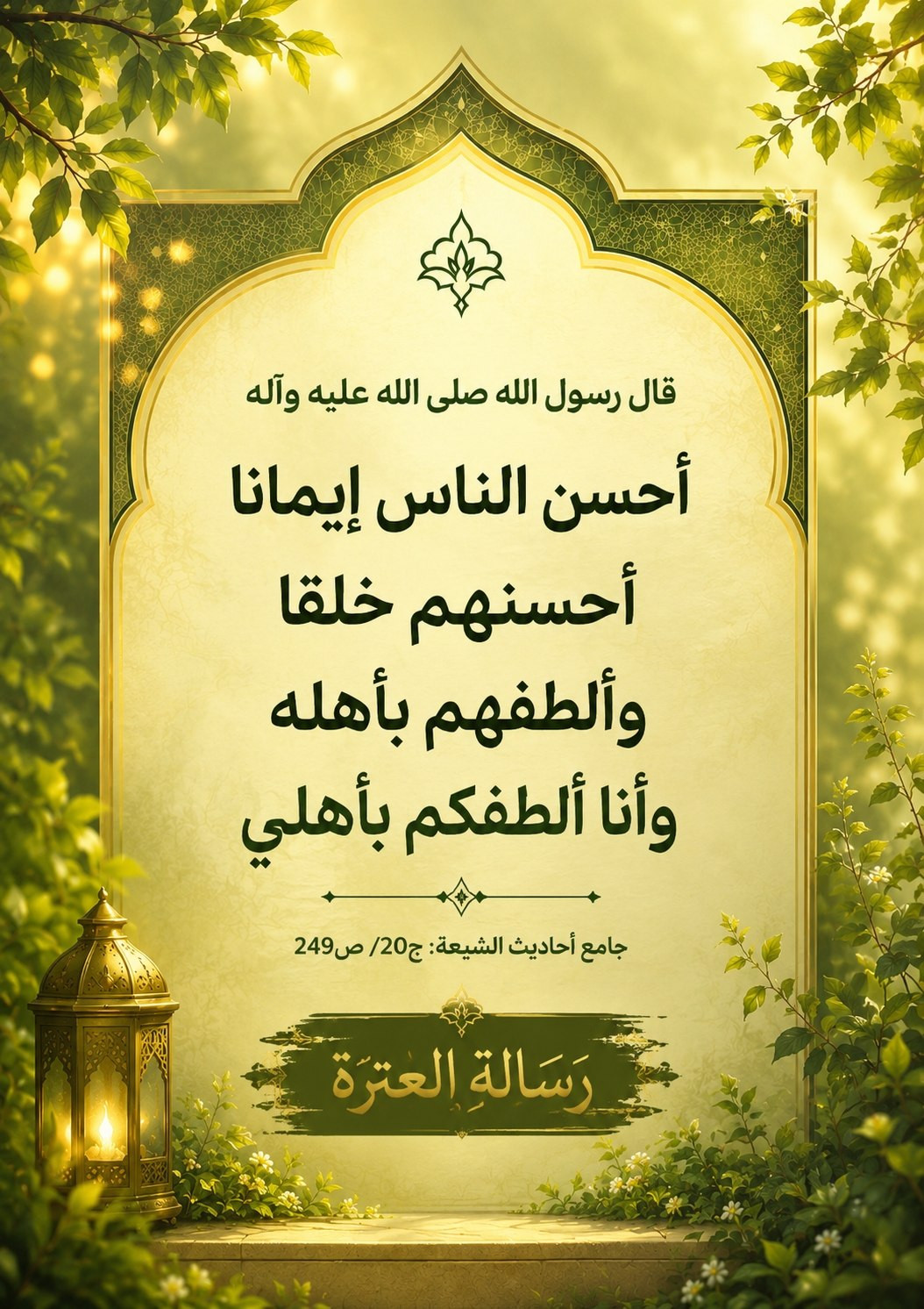 اضغط على الصورة لعرض أكبر.&nbsp;

الإسم:	photo_2026-07-13_10-34-42.jpg&nbsp;
مشاهدات:	6&nbsp;
الحجم:	432.2 كيلوبايت&nbsp;
الهوية:	1070330