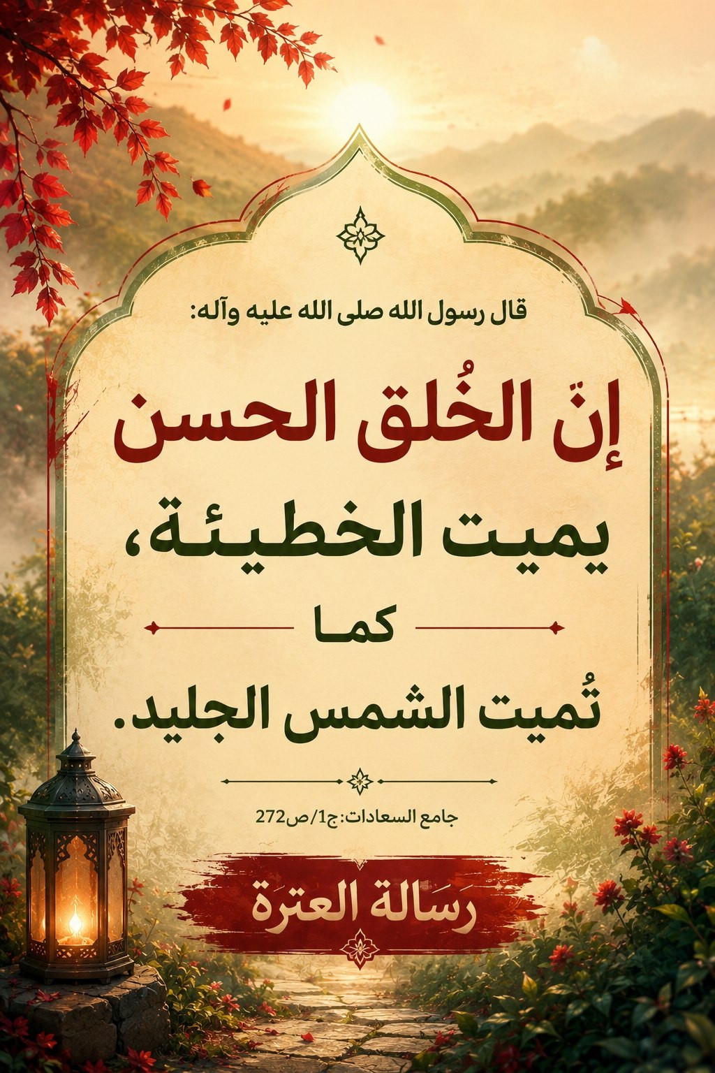 اضغط على الصورة لعرض أكبر.&nbsp;

الإسم:	photo_2026-07-13_10-34-37.jpg&nbsp;
مشاهدات:	6&nbsp;
الحجم:	430.7 كيلوبايت&nbsp;
الهوية:	1070334