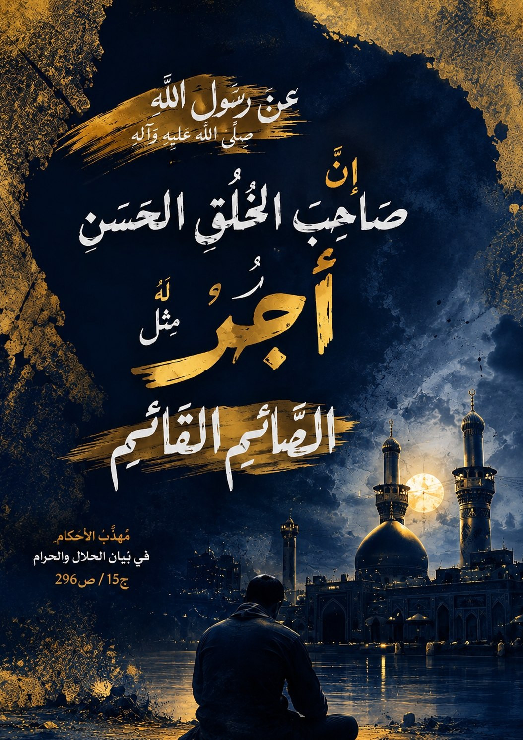 اضغط على الصورة لعرض أكبر.&nbsp;

الإسم:	photo_2026-07-13_10-22-24.jpg&nbsp;
مشاهدات:	11&nbsp;
الحجم:	490.5 كيلوبايت&nbsp;
الهوية:	1070338