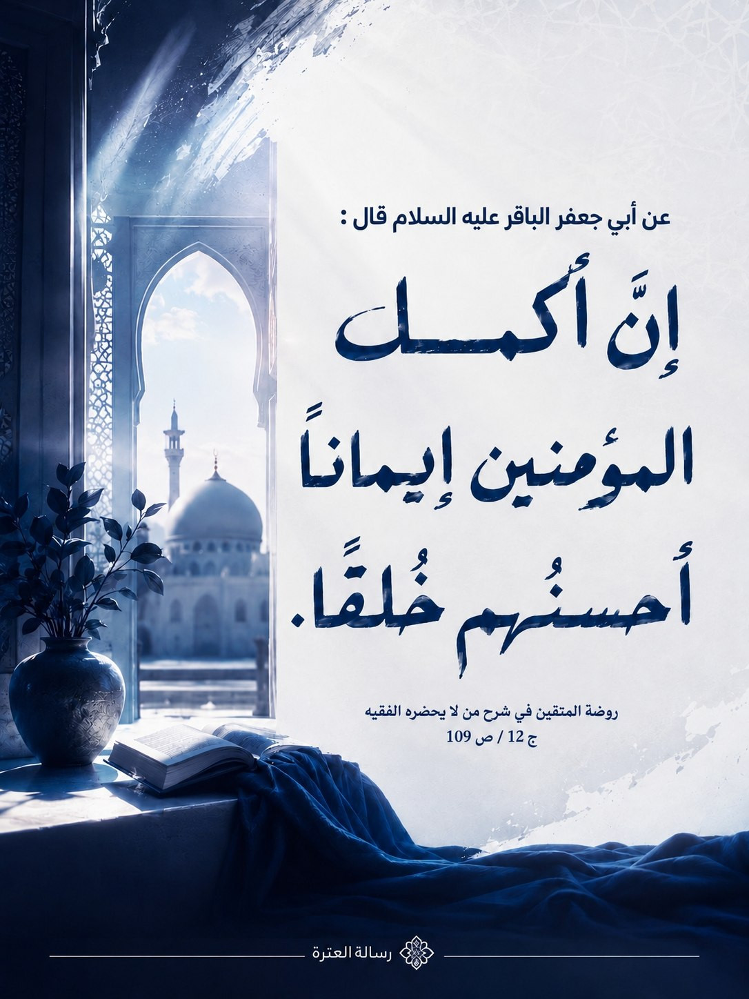 اضغط على الصورة لعرض أكبر.&nbsp;

الإسم:	photo_2026-07-13_10-22-12.jpg&nbsp;
مشاهدات:	13&nbsp;
الحجم:	287.3 كيلوبايت&nbsp;
الهوية:	1070342