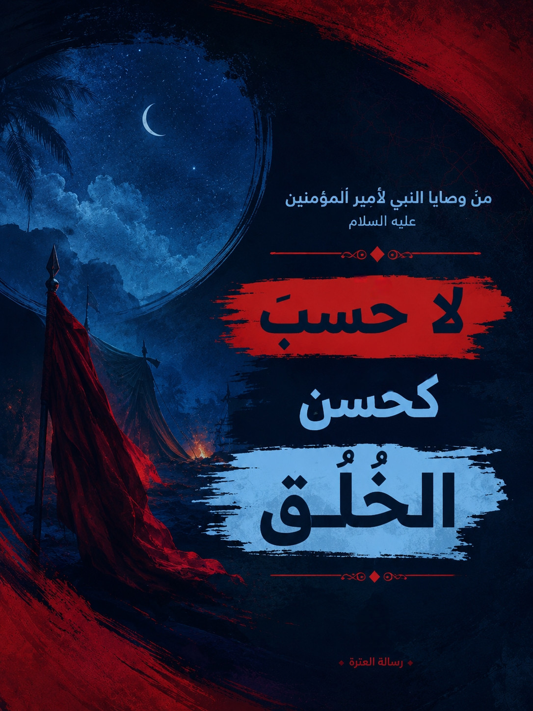 اضغط على الصورة لعرض أكبر.&nbsp;

الإسم:	IMG_20260715_152539_052.jpg&nbsp;
مشاهدات:	16&nbsp;
الحجم:	398.4 كيلوبايت&nbsp;
الهوية:	1070458