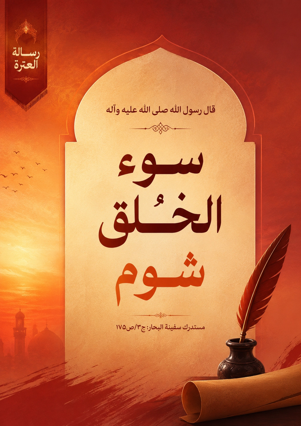 اضغط على الصورة لعرض أكبر.&nbsp;

الإسم:	IMG_20260716_092840_230.jpg&nbsp;
مشاهدات:	8&nbsp;
الحجم:	361.1 كيلوبايت&nbsp;
الهوية:	1070489