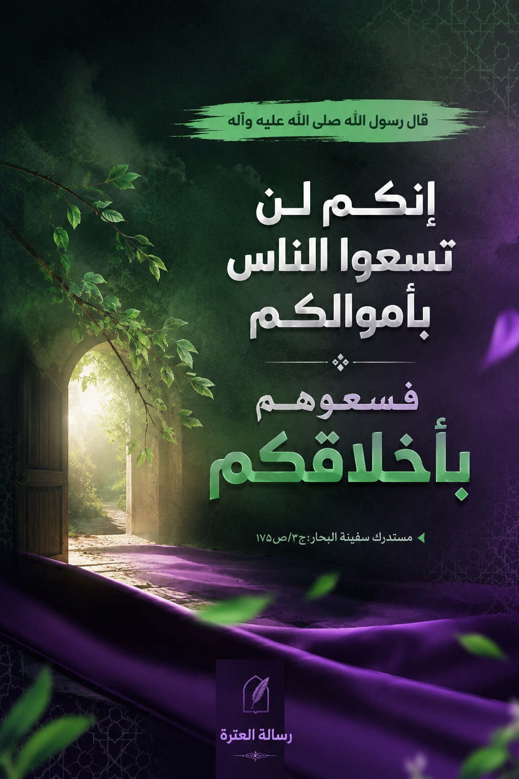 اضغط على الصورة لعرض أكبر.&nbsp;

الإسم:	IMG_20260716_092838_600.jpg&nbsp;
مشاهدات:	11&nbsp;
الحجم:	338.6 كيلوبايت&nbsp;
الهوية:	1070491