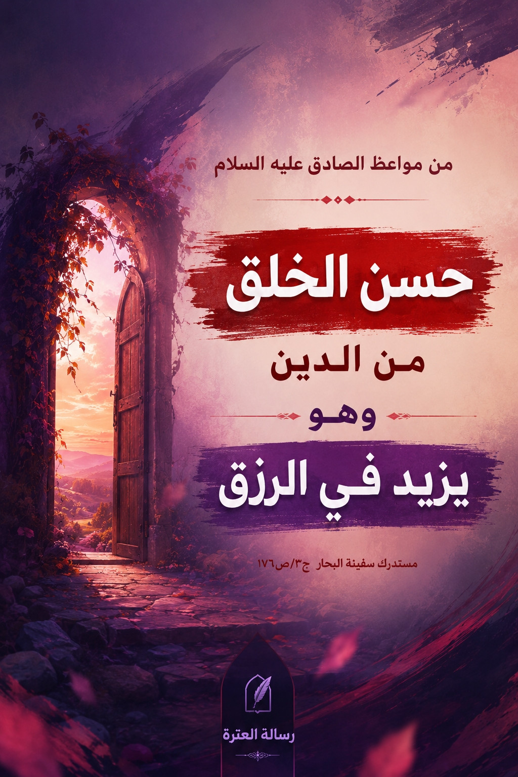 اضغط على الصورة لعرض أكبر.&nbsp;

الإسم:	IMG_20260716_092837_025.jpg&nbsp;
مشاهدات:	9&nbsp;
الحجم:	427.2 كيلوبايت&nbsp;
الهوية:	1070493