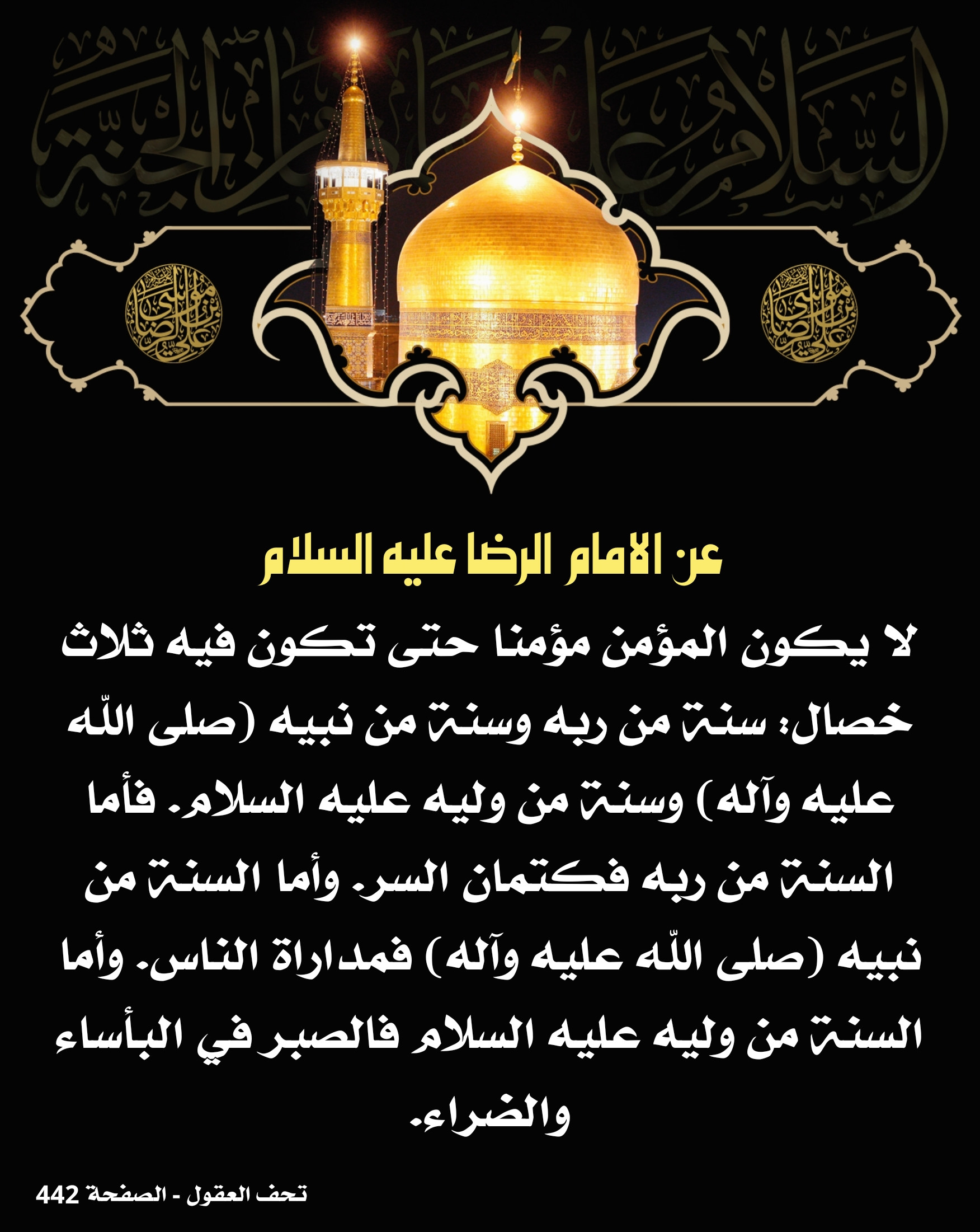 اضغط على الصورة لعرض أكبر.&nbsp;

الإسم:	&nbsp;
مشاهدات:	0&nbsp;
الحجم:	569.2 كيلوبايت&nbsp;
الهوية:	1019860