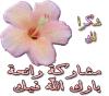 اضغط على الصورة لعرض أكبر.&nbsp;

الإسم:	31201110226.jpg&nbsp;
مشاهدات:	4&nbsp;
الحجم:	3.2 كيلوبايت&nbsp;
الهوية:	831223