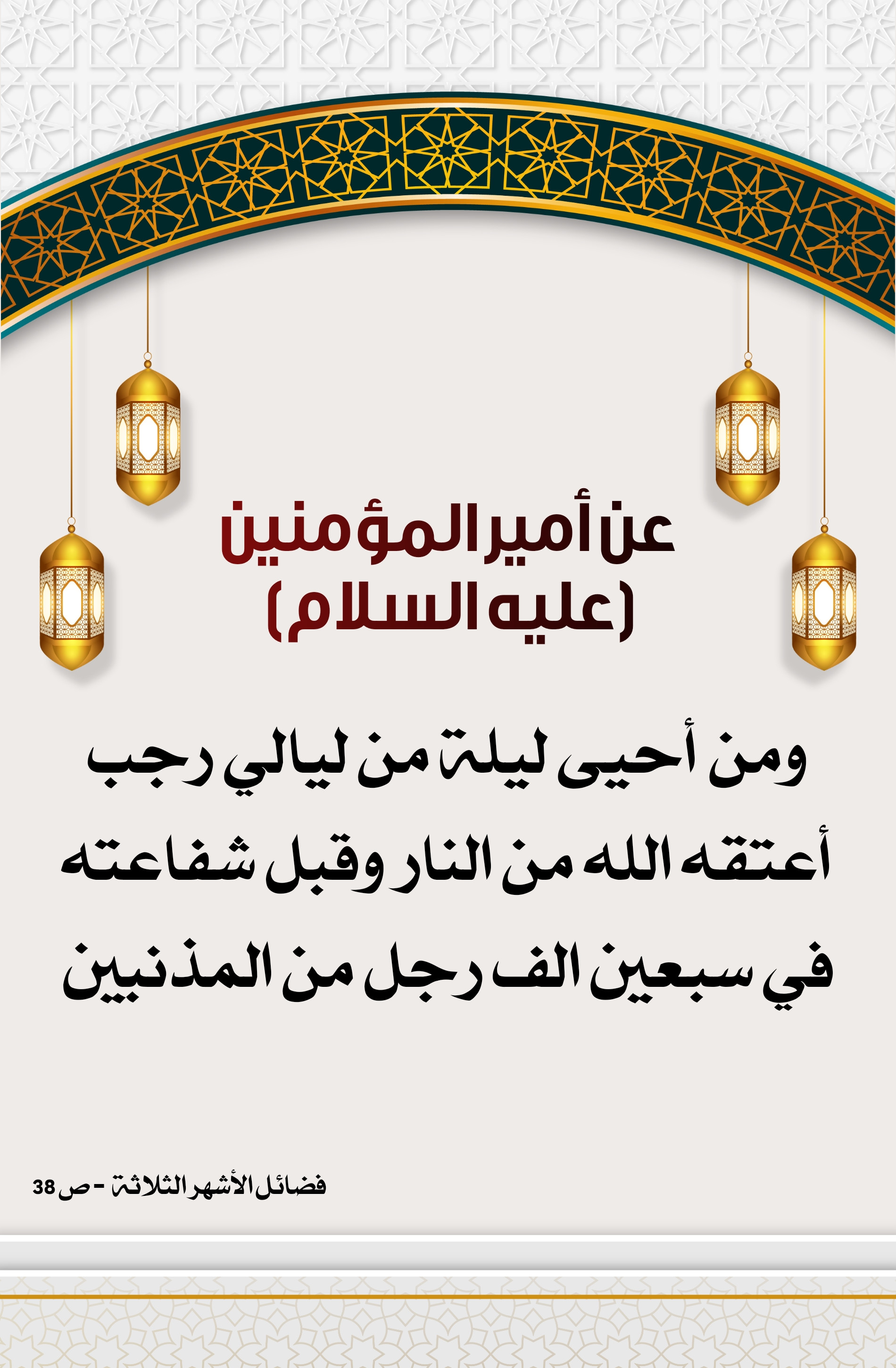 اضغط على الصورة لعرض أكبر.&nbsp;

الإسم:	&nbsp;
مشاهدات:	0&nbsp;
الحجم:	798.8 كيلوبايت&nbsp;
الهوية:	1001282