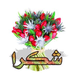 اضغط على الصورة لعرض أكبر.&nbsp;

الإسم:	135358346411.jpg&nbsp;
مشاهدات:	4&nbsp;
الحجم:	13.9 كيلوبايت&nbsp;
الهوية:	833485