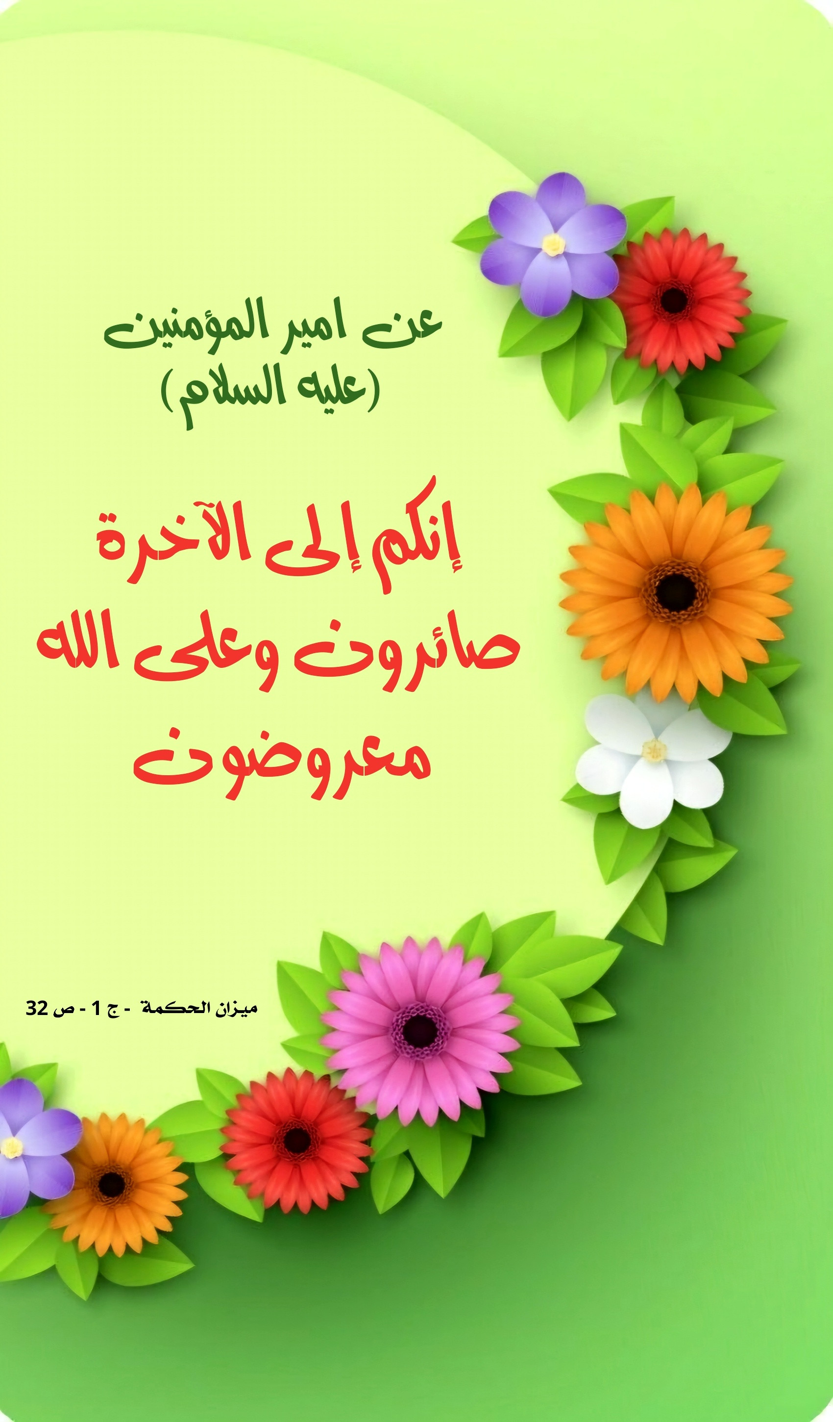 اضغط على الصورة لعرض أكبر.&nbsp;

الإسم:	&nbsp;
مشاهدات:	0&nbsp;
الحجم:	621.2 كيلوبايت&nbsp;
الهوية:	1010484