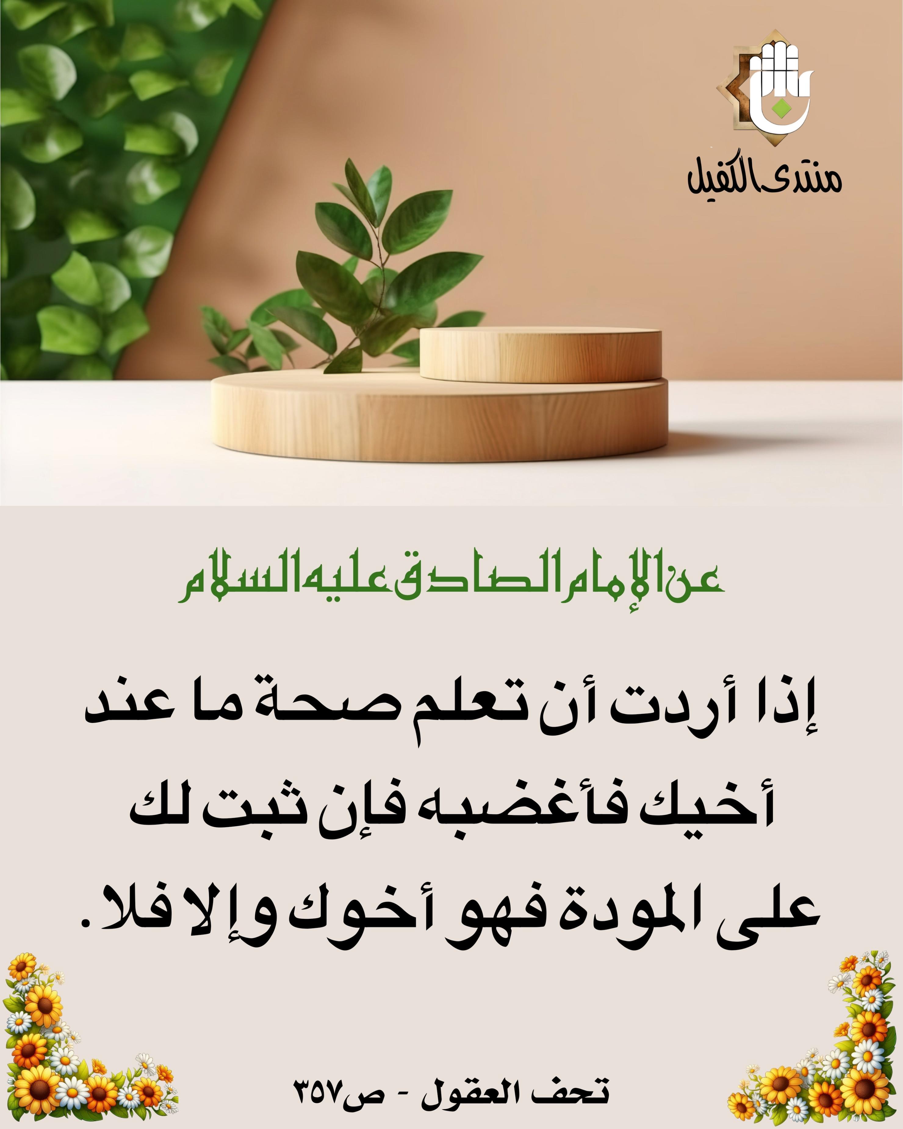 اضغط على الصورة لعرض أكبر.&nbsp;

الإسم:	&nbsp;
مشاهدات:	0&nbsp;
الحجم:	490.1 كيلوبايت&nbsp;
الهوية:	1025882