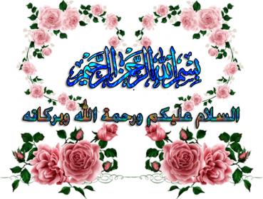 اضغط على الصورة لعرض أكبر.&nbsp;

الإسم:	1.jpg&nbsp;
مشاهدات:	56&nbsp;
الحجم:	28.5 كيلوبايت&nbsp;
الهوية:	831542