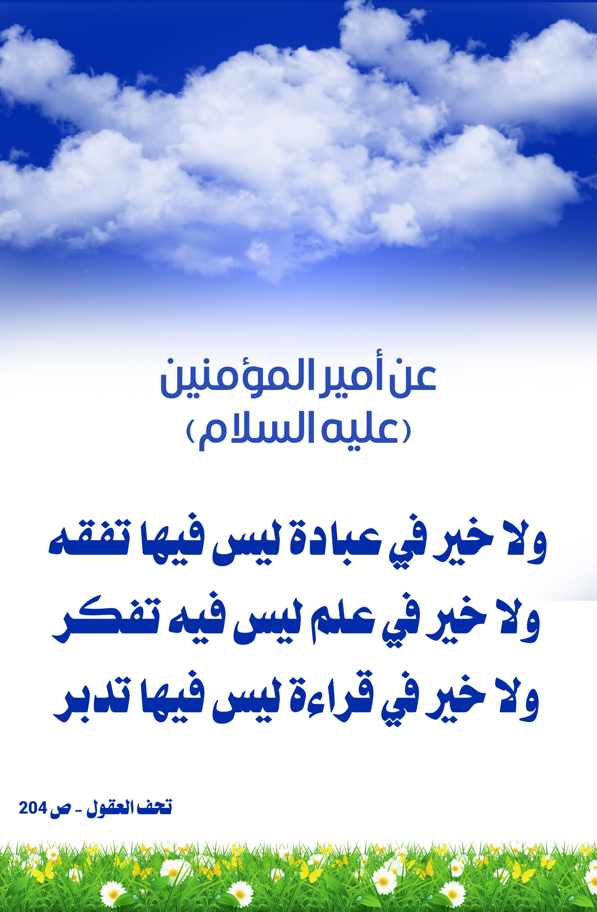 اضغط على الصورة لعرض أكبر.&nbsp;

الإسم:	&nbsp;
مشاهدات:	0&nbsp;
الحجم:	794.0 كيلوبايت&nbsp;
الهوية:	1004190