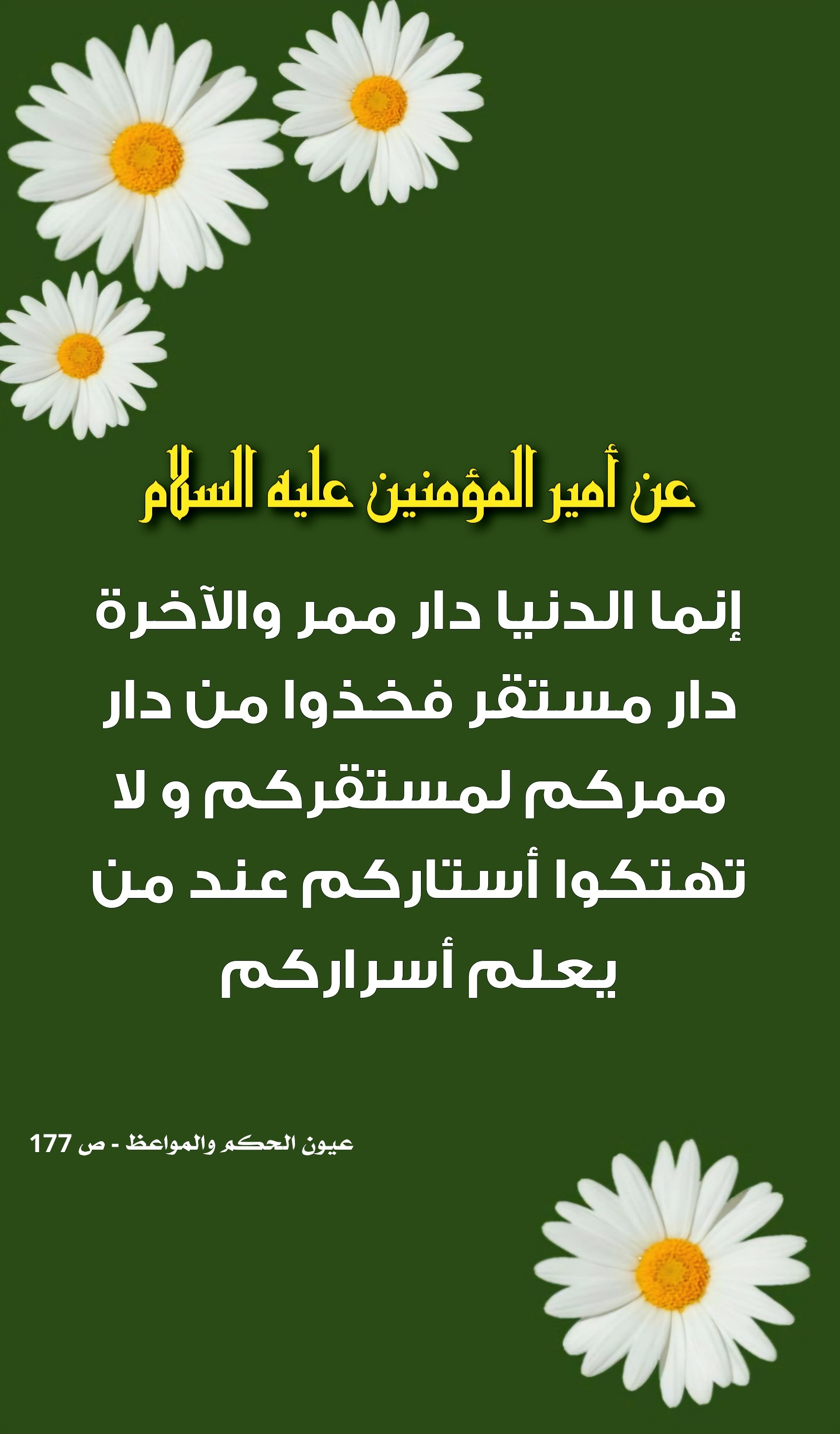 اضغط على الصورة لعرض أكبر.&nbsp;

الإسم:	&nbsp;
مشاهدات:	0&nbsp;
الحجم:	455.2 كيلوبايت&nbsp;
الهوية:	1011273
