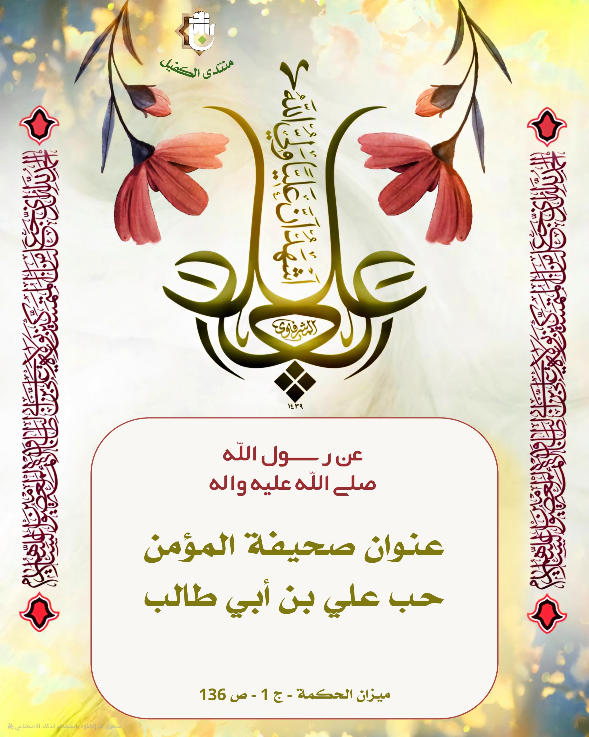 اضغط على الصورة لعرض أكبر.&nbsp;

الإسم:	&nbsp;
مشاهدات:	0&nbsp;
الحجم:	506.3 كيلوبايت&nbsp;
الهوية:	1031578