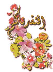 اضغط على الصورة لعرض أكبر.&nbsp;

الإسم:	894-MissU-AbeerMahmoud.jpg&nbsp;
مشاهدات:	22&nbsp;
الحجم:	13.6 كيلوبايت&nbsp;
الهوية:	828571