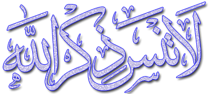 اضغط على الصورة لعرض أكبر.&nbsp;

الإسم:	UvR08262.gif&nbsp;
مشاهدات:	11&nbsp;
الحجم:	107.5 كيلوبايت&nbsp;
الهوية:	831067
