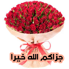 اضغط على الصورة لعرض أكبر.&nbsp;

الإسم:	CTD1042020173043.png&nbsp;
مشاهدات:	829&nbsp;
الحجم:	78.4 كيلوبايت&nbsp;
الهوية:	890286