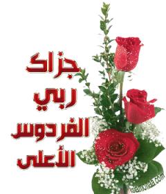 اضغط على الصورة لعرض أكبر.&nbsp;

الإسم:	140069_1326247369.jpg&nbsp;
مشاهدات:	11&nbsp;
الحجم:	13.5 كيلوبايت&nbsp;
الهوية:	830918