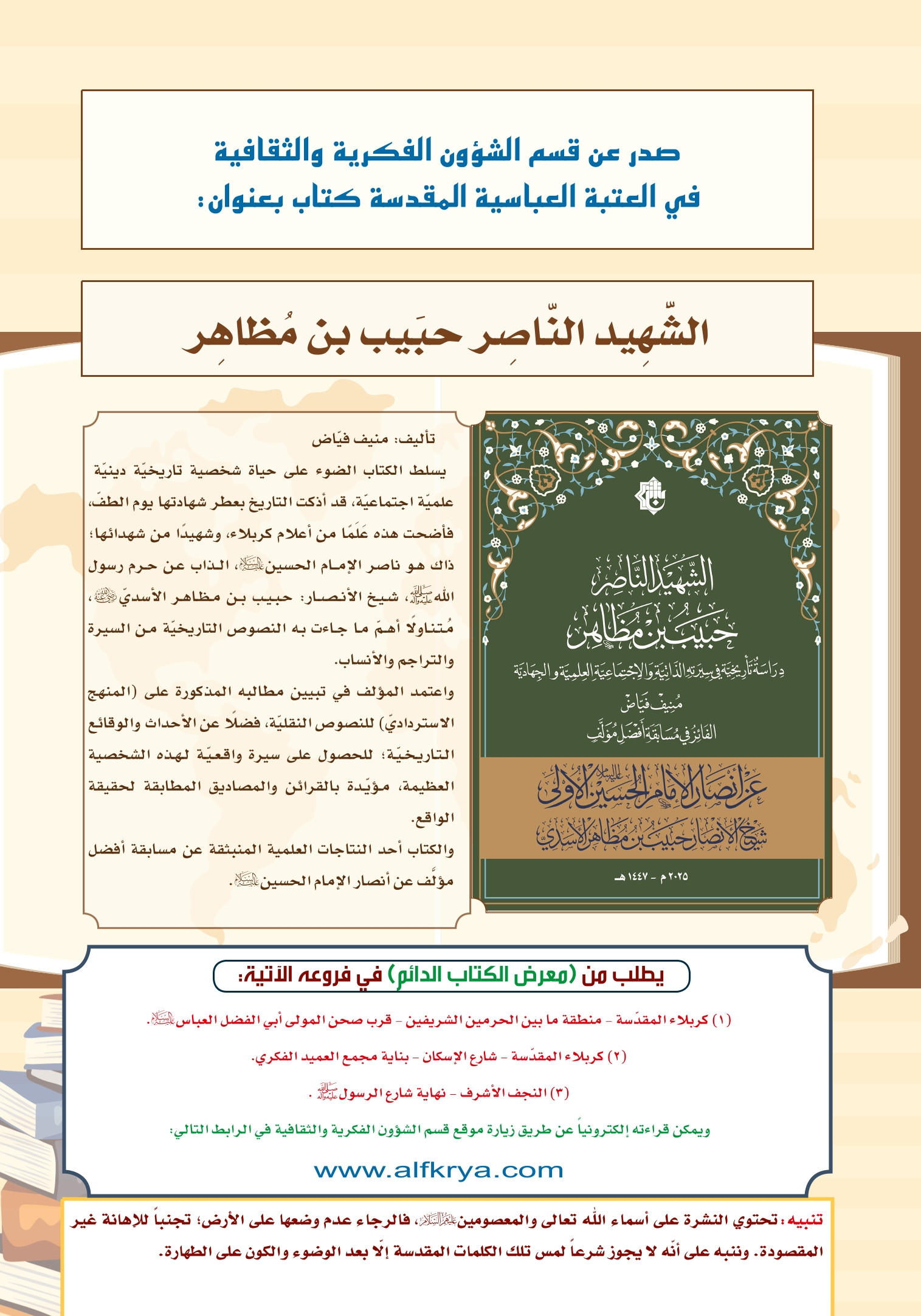 اضغط على الصورة لعرض أكبر.&nbsp;

الإسم:	&nbsp;
مشاهدات:	0&nbsp;
الحجم:	630.2 كيلوبايت&nbsp;
الهوية:	1070208