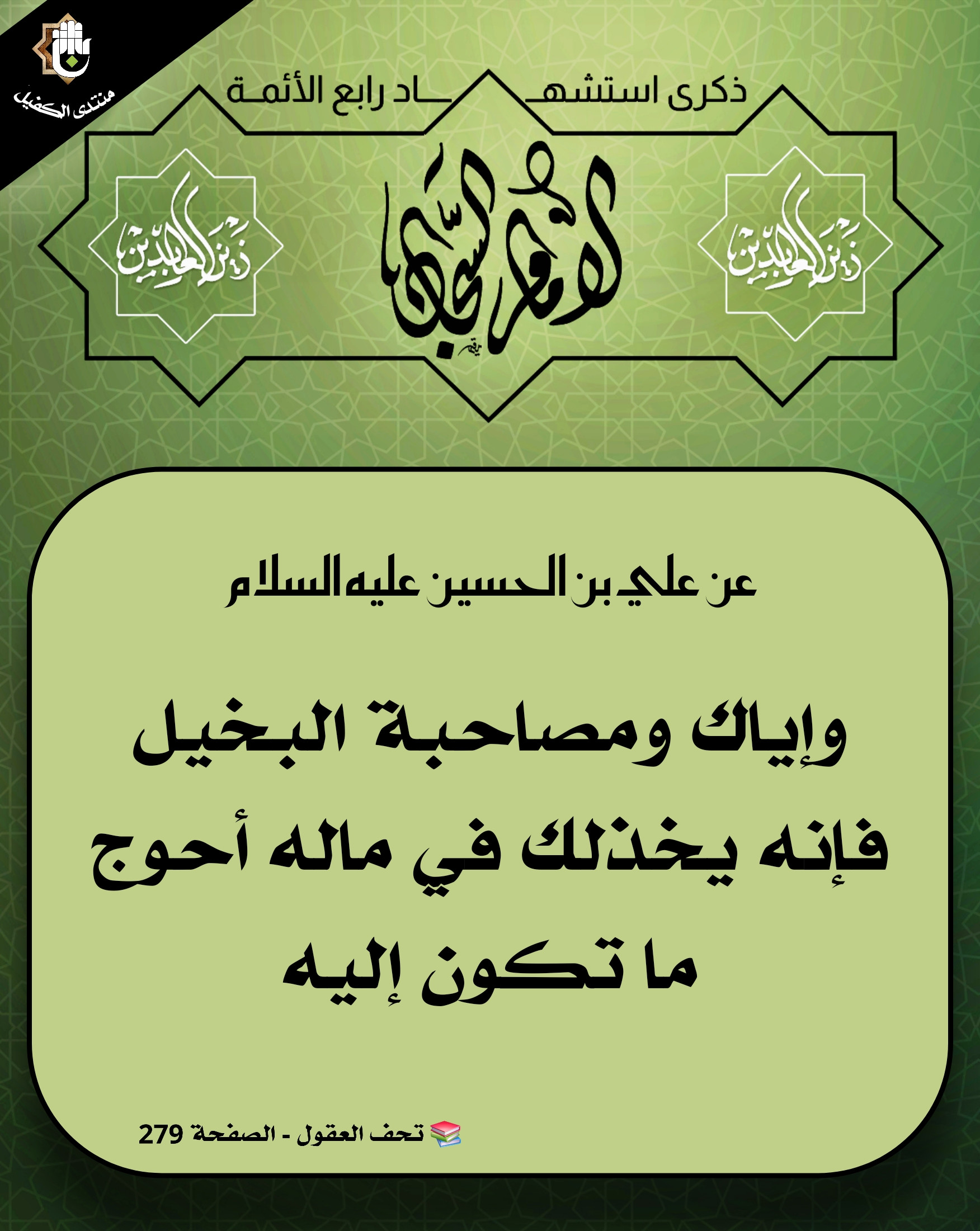 اضغط على الصورة لعرض أكبر.&nbsp;

الإسم:	&nbsp;
مشاهدات:	0&nbsp;
الحجم:	550.8 كيلوبايت&nbsp;
الهوية:	1046114
