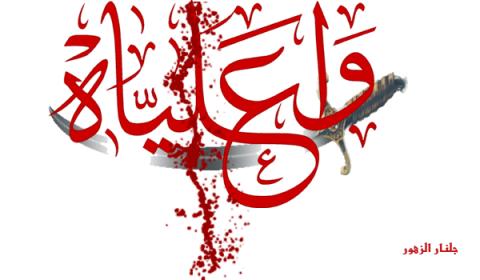 اضغط على الصورة لعرض أكبر.&nbsp;

الإسم:	1313591476131.jpg&nbsp;
مشاهدات:	5&nbsp;
الحجم:	21.3 كيلوبايت&nbsp;
الهوية:	855201