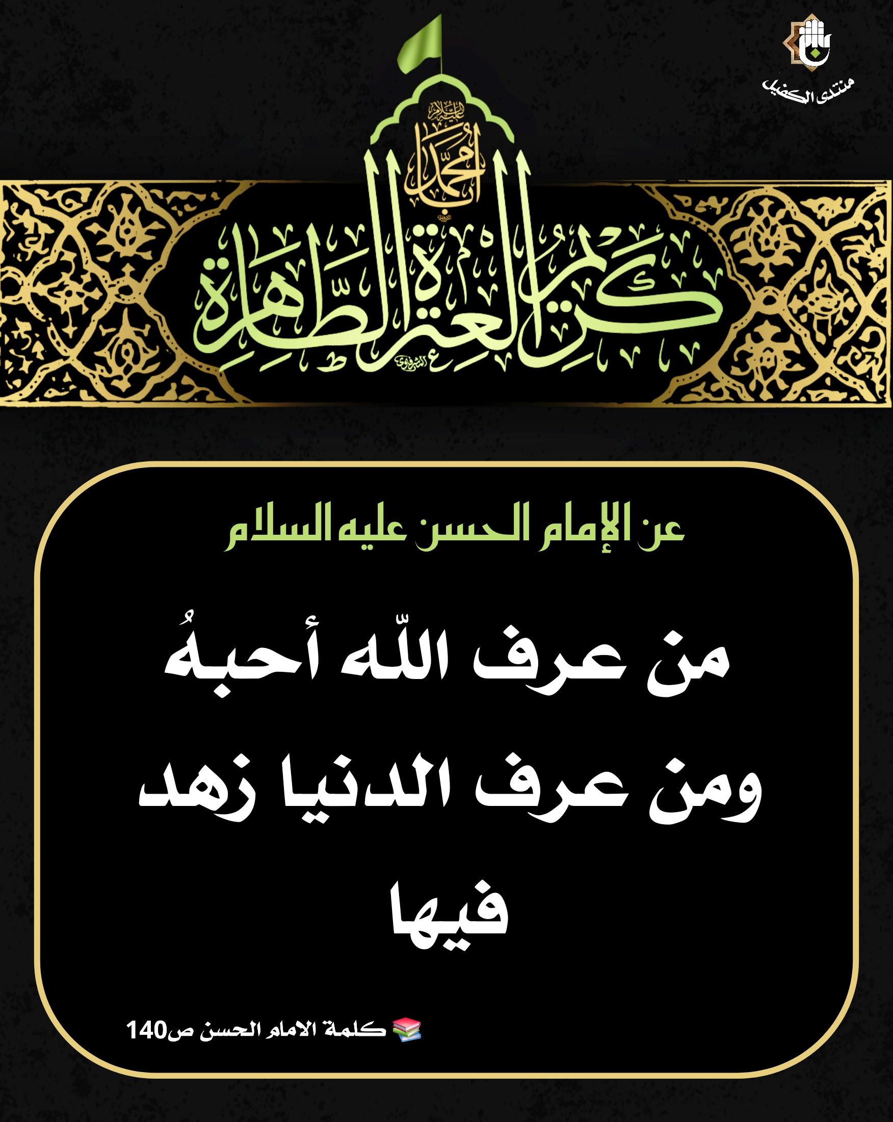 اضغط على الصورة لعرض أكبر.&nbsp;

الإسم:	&nbsp;
مشاهدات:	0&nbsp;
الحجم:	592.1 كيلوبايت&nbsp;
الهوية:	1047400