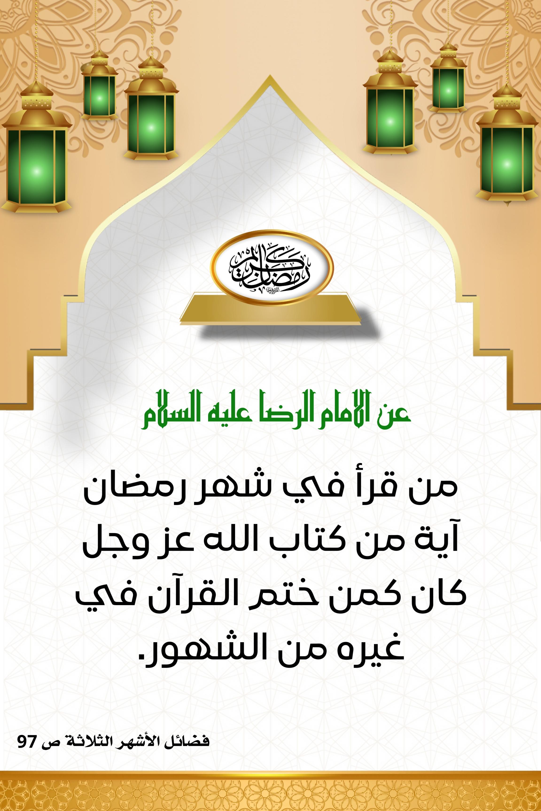 اضغط على الصورة لعرض أكبر.&nbsp;

الإسم:	&nbsp;
مشاهدات:	0&nbsp;
الحجم:	527.7 كيلوبايت&nbsp;
الهوية:	1005281