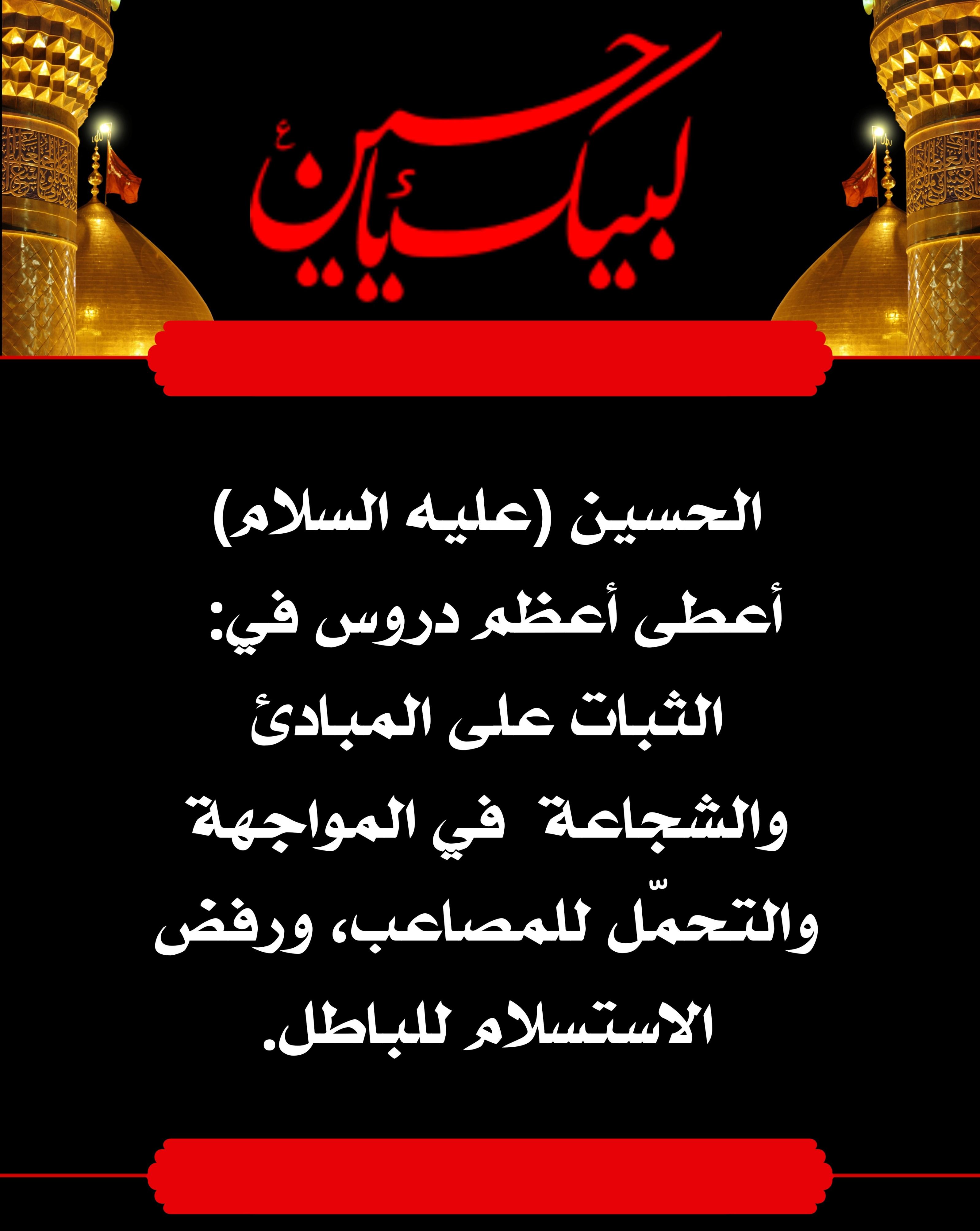 اضغط على الصورة لعرض أكبر.&nbsp;

الإسم:	&nbsp;
مشاهدات:	0&nbsp;
الحجم:	529.7 كيلوبايت&nbsp;
الهوية:	1015975