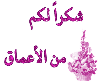 اضغط على الصورة لعرض أكبر.&nbsp;

الإسم:	_1_~1.PNG&nbsp;
مشاهدات:	15&nbsp;
الحجم:	76.3 كيلوبايت&nbsp;
الهوية:	828600