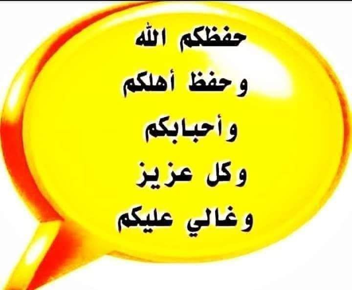 اضغط على الصورة لعرض أكبر.&nbsp;

الإسم:	photo_2021-04-24_13-50-39.jpg&nbsp;
مشاهدات:	536&nbsp;
الحجم:	40.3 كيلوبايت&nbsp;
الهوية:	918899