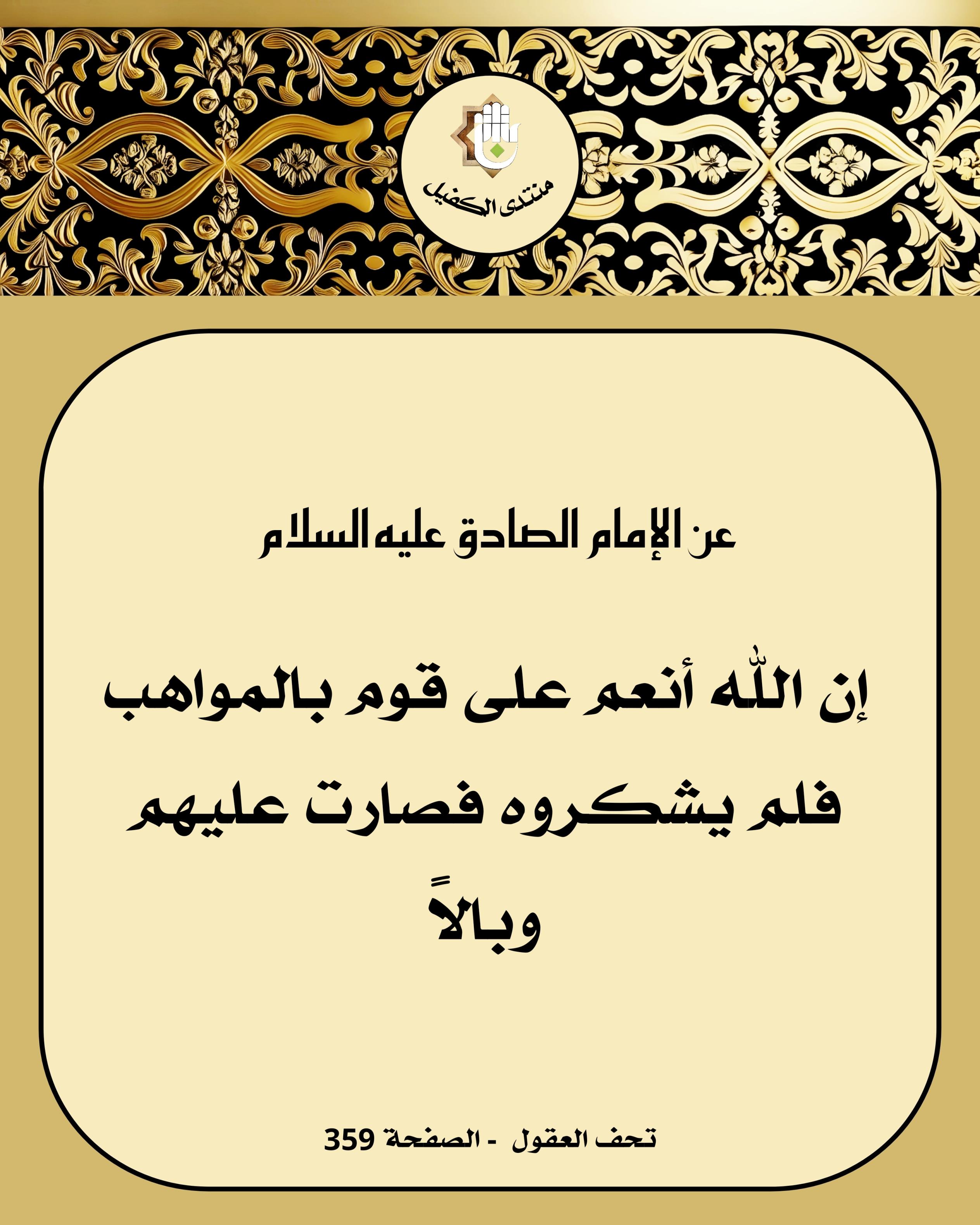 اضغط على الصورة لعرض أكبر.&nbsp;

الإسم:	&nbsp;
مشاهدات:	0&nbsp;
الحجم:	581.4 كيلوبايت&nbsp;
الهوية:	1046862