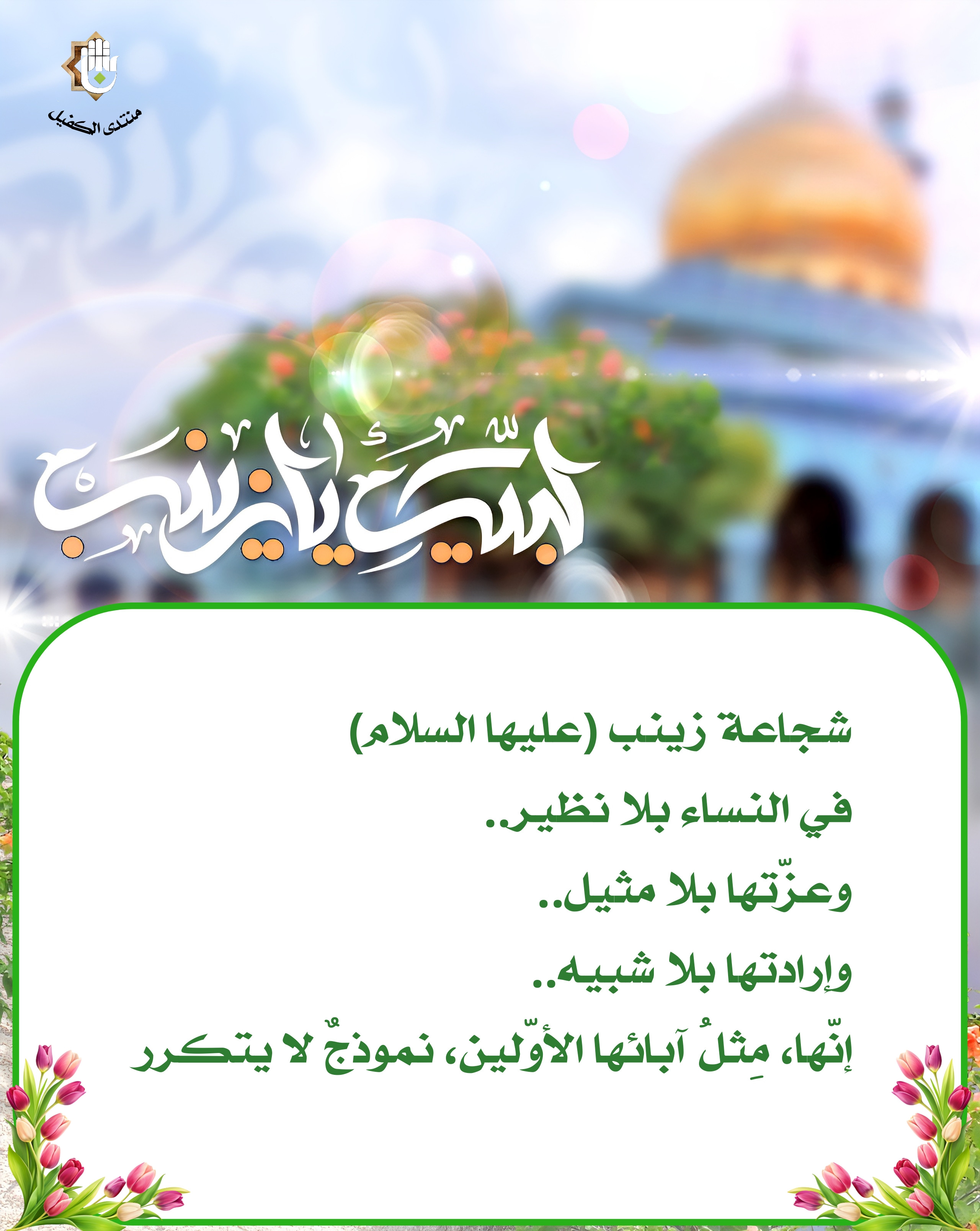 اضغط على الصورة لعرض أكبر.&nbsp;

الإسم:	&nbsp;
مشاهدات:	0&nbsp;
الحجم:	893.3 كيلوبايت&nbsp;
الهوية:	1054144