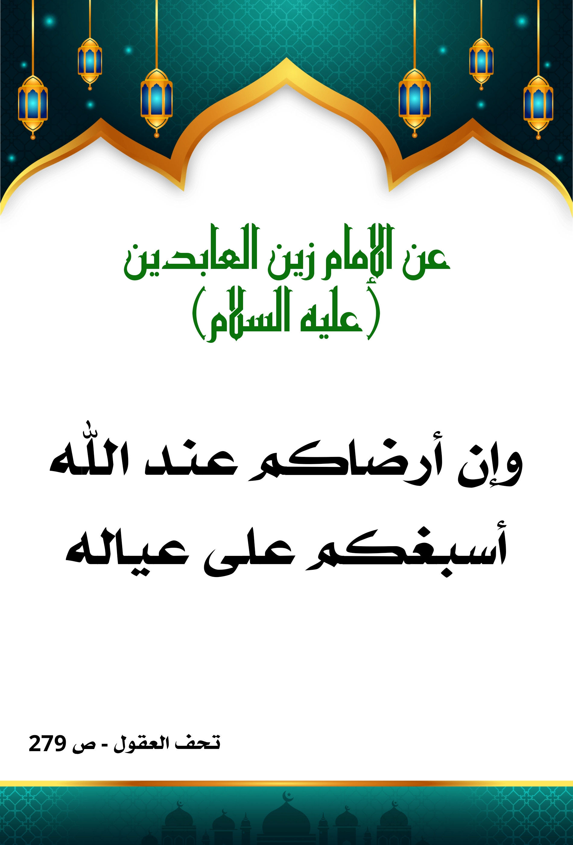 اضغط على الصورة لعرض أكبر.&nbsp;

الإسم:	&nbsp;
مشاهدات:	0&nbsp;
الحجم:	512.7 كيلوبايت&nbsp;
الهوية:	1003333