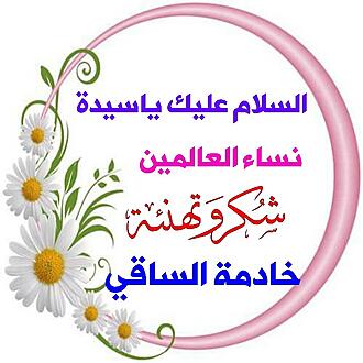 اضغط على الصورة لعرض أكبر.&nbsp;

الإسم:	1582759879603.jpg&nbsp;
مشاهدات:	1017&nbsp;
الحجم:	93.0 كيلوبايت&nbsp;
الهوية:	878182