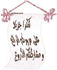 اضغط على الصورة لعرض أكبر.&nbsp;

الإسم:	15645.imgcache.jpg&nbsp;
مشاهدات:	22&nbsp;
الحجم:	11.3 كيلوبايت&nbsp;
الهوية:	828535