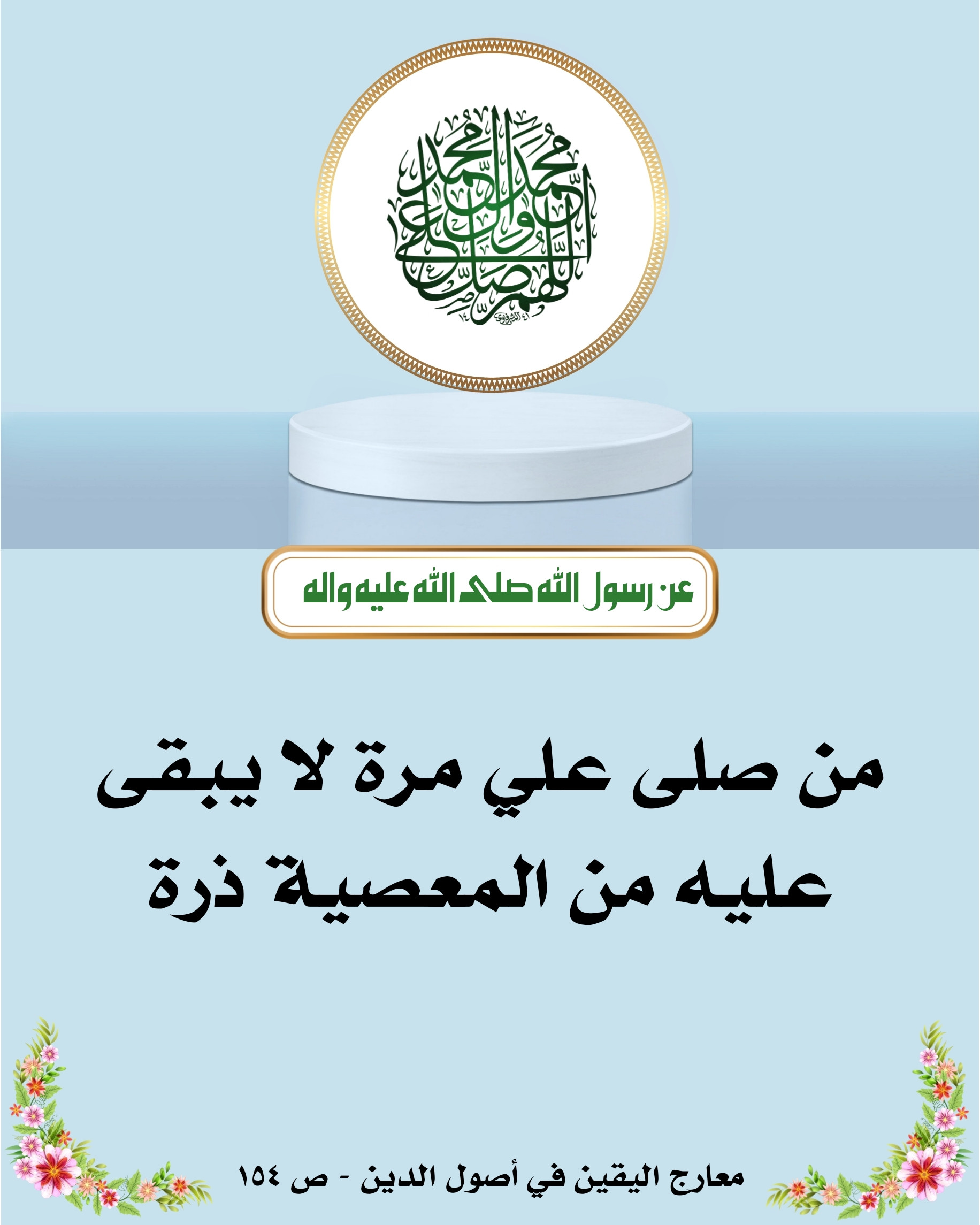 اضغط على الصورة لعرض أكبر.&nbsp;

الإسم:	&nbsp;
مشاهدات:	0&nbsp;
الحجم:	428.7 كيلوبايت&nbsp;
الهوية:	1019988