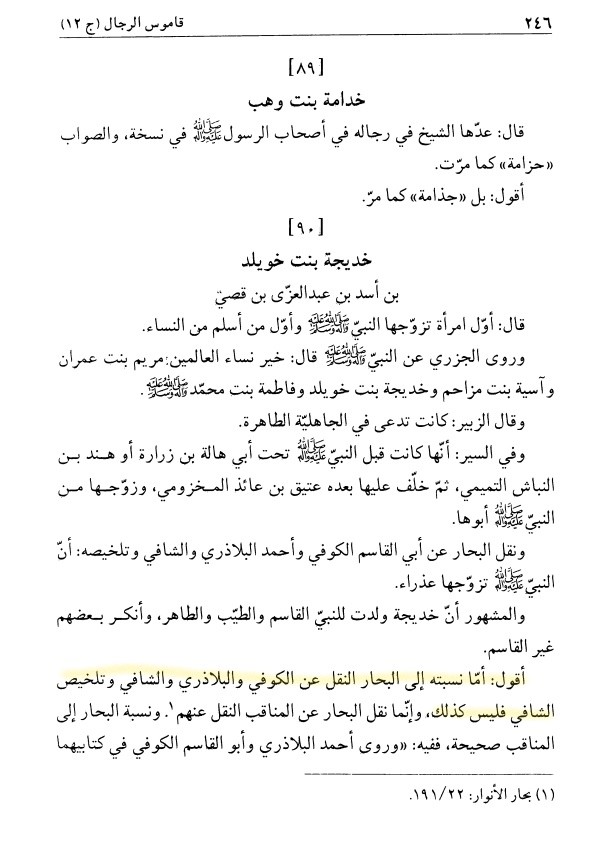 اضغط على الصورة لعرض أكبر.&nbsp;

الإسم:	الشاشة (789)_LI.jpg&nbsp;
مشاهدات:	6001&nbsp;
الحجم:	97.4 كيلوبايت&nbsp;
الهوية:	930123