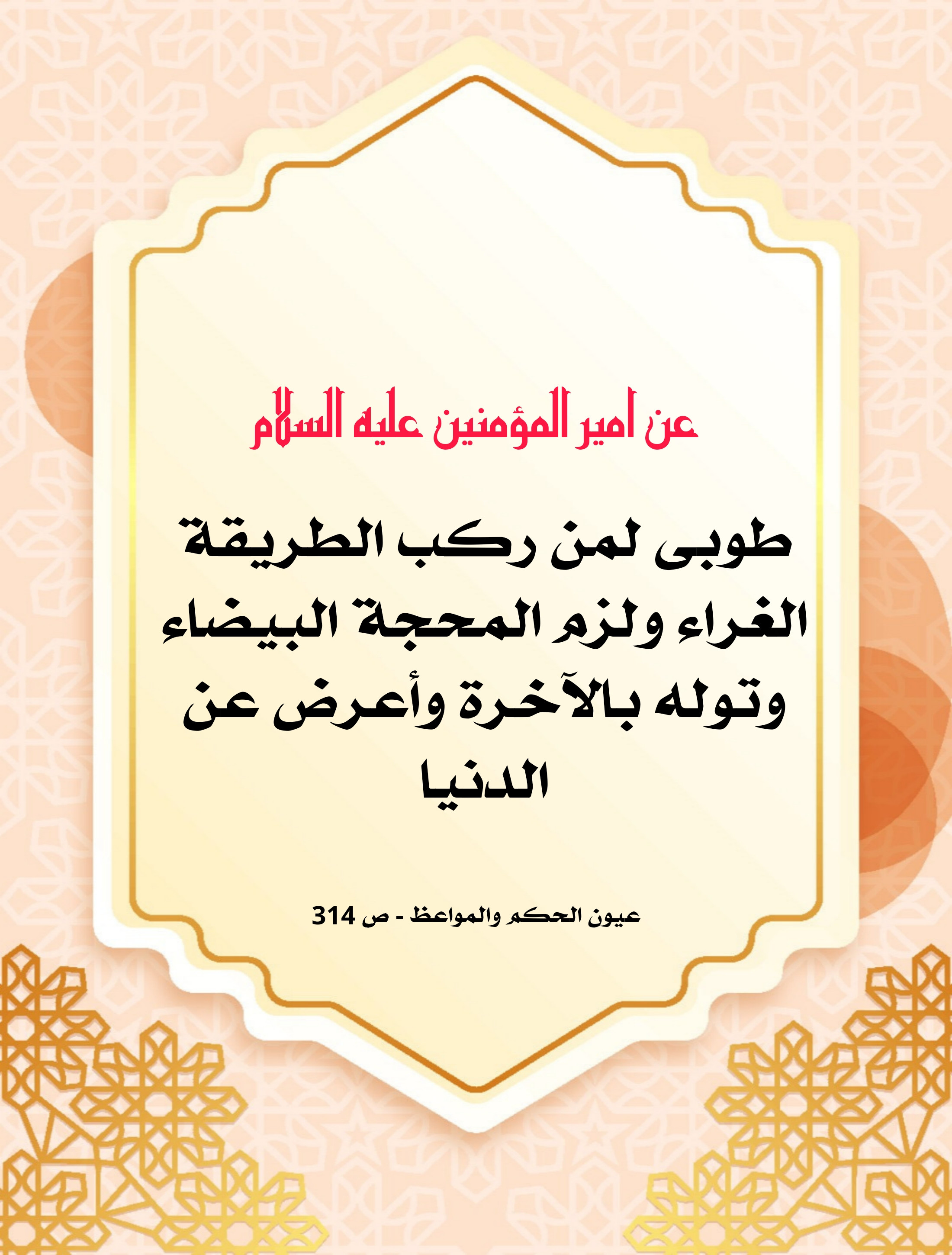 اضغط على الصورة لعرض أكبر.&nbsp;

الإسم:	&nbsp;
مشاهدات:	0&nbsp;
الحجم:	778.5 كيلوبايت&nbsp;
الهوية:	1008552