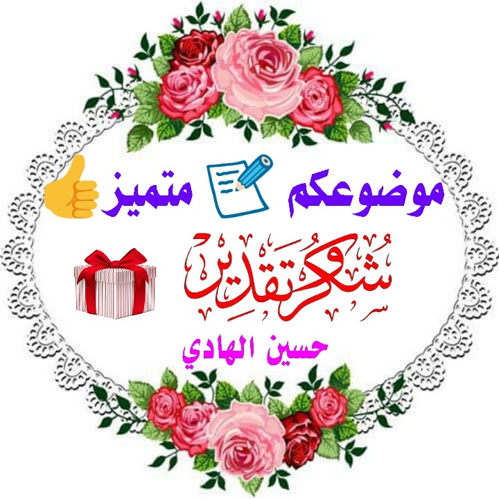 اضغط على الصورة لعرض أكبر.   الإسم:	1591924980614.jpg  مشاهدات:	0  الحجم:	133.9 كيلوبايت  الهوية:	889626
